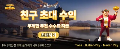 신규 가입 웰컴 보너스 100% promotion