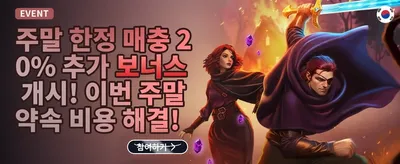 인기 슬롯 무료 스핀 증정 promotion