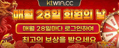 최고의 잭팟 경험, krwin5에서 시작하세요