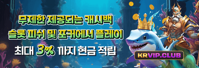 친구 초대 추천인 보너스 promotion